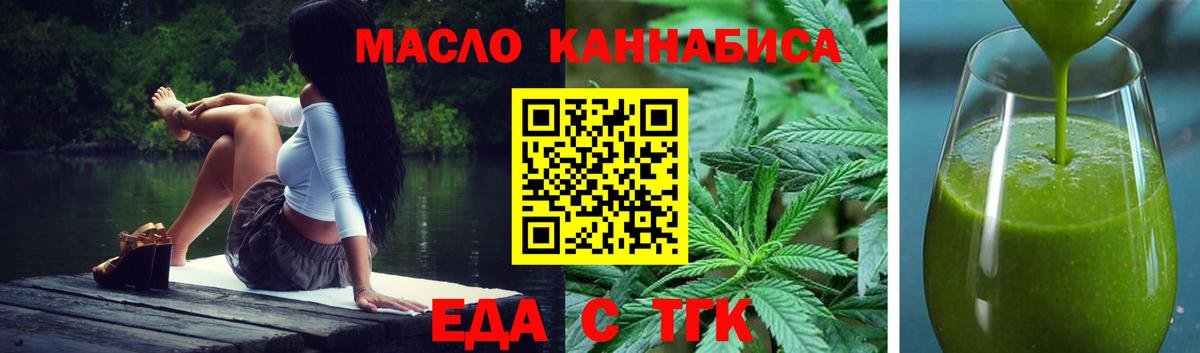Cannafood марихуана  Вход с VPN  Сертолово 