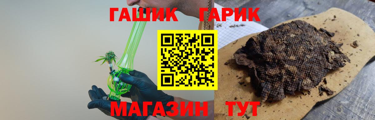 Гашиш VHQ Сертолово