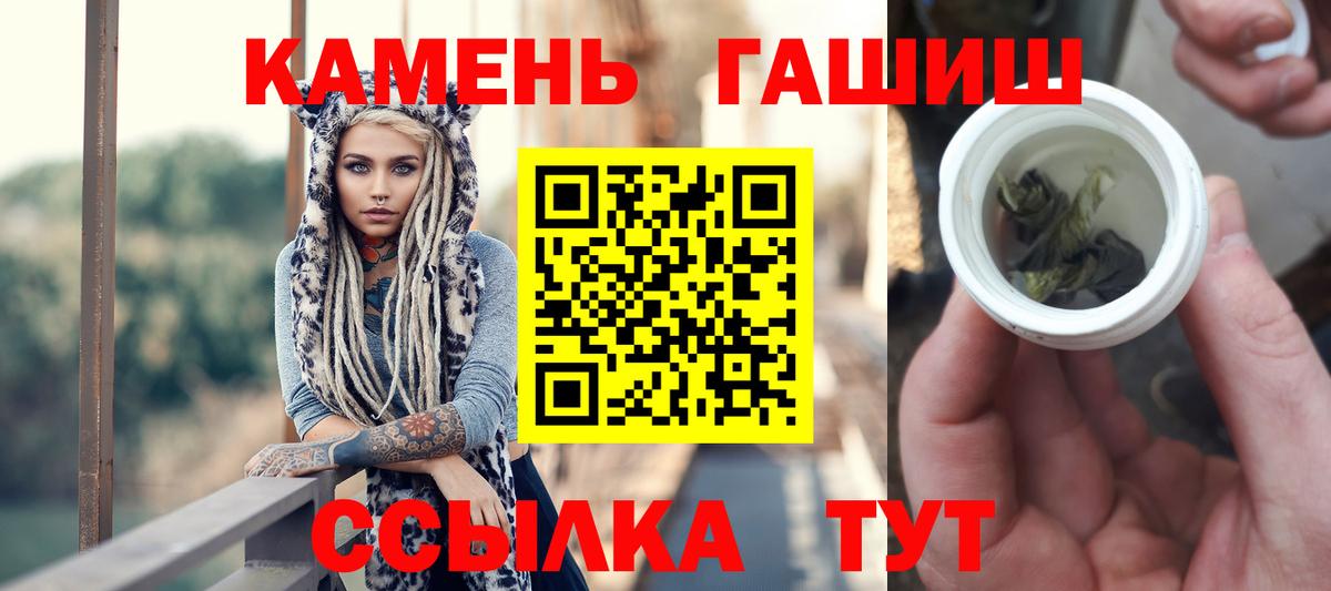 Сертолово  ГАШ ice o lator  Гашиш AMNESIA HAZE  Вход с VPN 