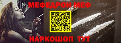 таблы Волжский