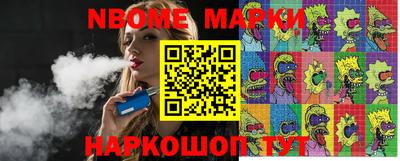 таблы Волжский