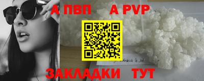 герыч Волгодонск