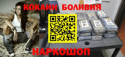 герыч Волгодонск