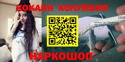 круглые Волжск