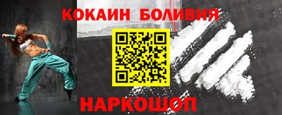 герыч Волгодонск