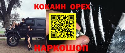 герыч Волгодонск