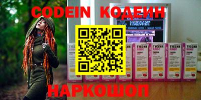 герыч Волгодонск