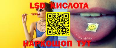 герыч Волгодонск