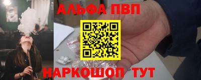 круглые Волжск