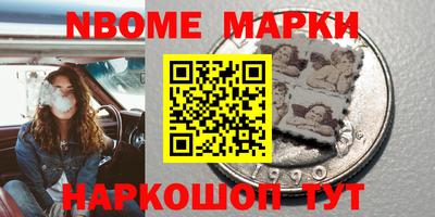 герыч Волгодонск