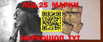 круглые Волжск