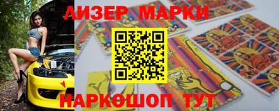 круглые Волжск