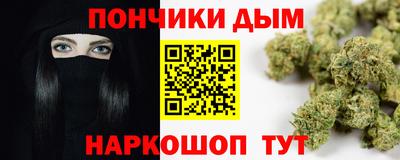 круглые Волжск