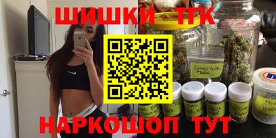 герыч Волгодонск