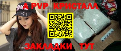 герыч Волгодонск