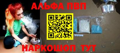 герыч Волгодонск