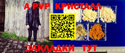 таблы Волжский