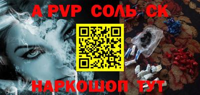 круглые Волжск