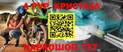 таблы Волжский