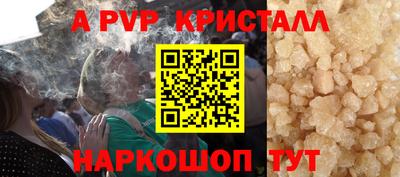 круглые Волжск