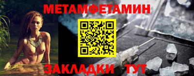 таблы Волжский