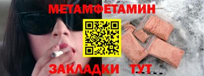 герыч Волгодонск