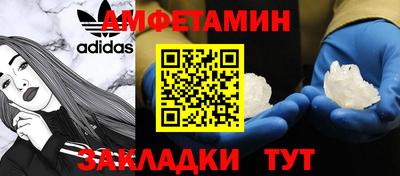 круглые Волжск