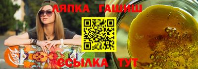 круглые Волжск