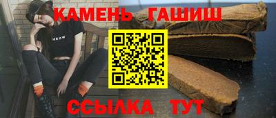круглые Волжск