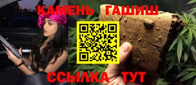 герыч Волгодонск