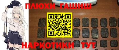 таблы Волжский