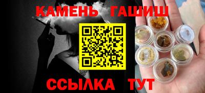 таблы Волжский