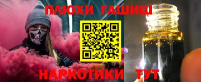 герыч Волгодонск