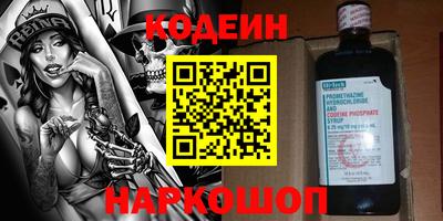 таблы Волжский