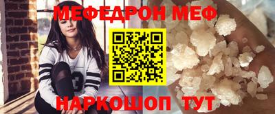 герыч Волгодонск