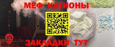 круглые Волжск