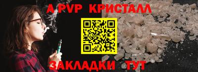 круглые Волжск