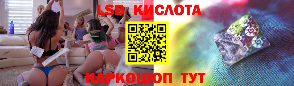 Сертолово  Лсд 25 экстази кислота  LSD-25 экстази кислота  Вход с VPN 