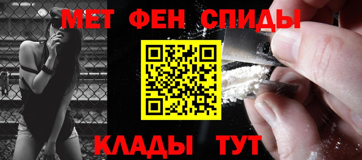 Сертолово  Метамфетамин витя  Вход с VPN  Метамфетамин витя 