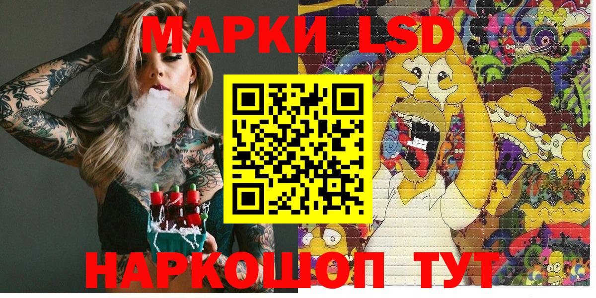 Марки NBOMe 1,8мг  Вход с VPN  Марки NBOMe 1,8мг  Сертолово 