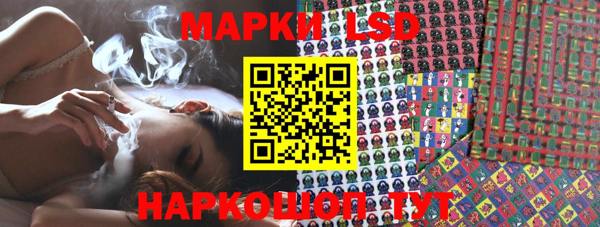 Марки NBOMe 1500мкг Сертолово