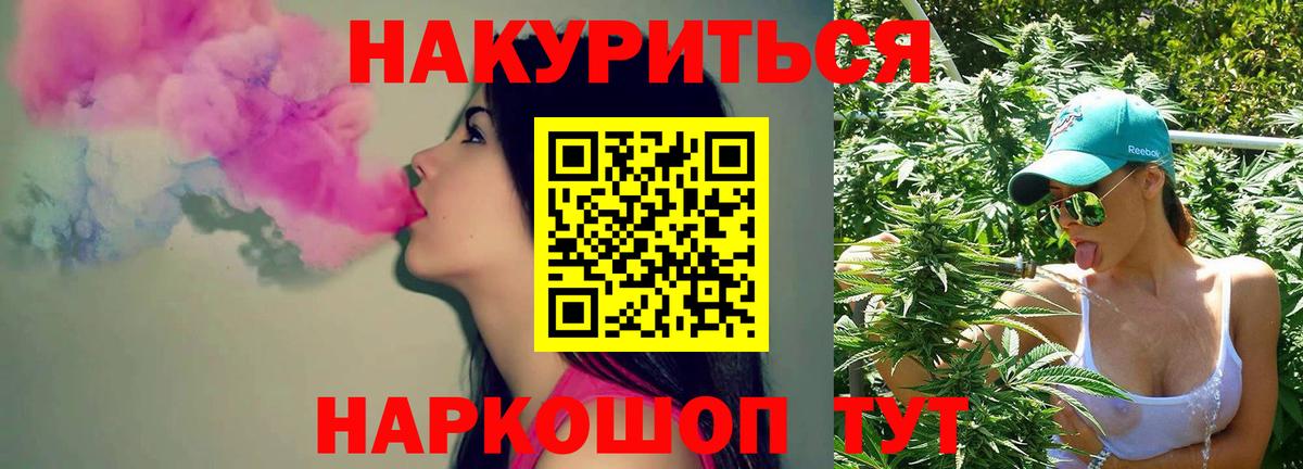 Бошки Шишки план Сертолово