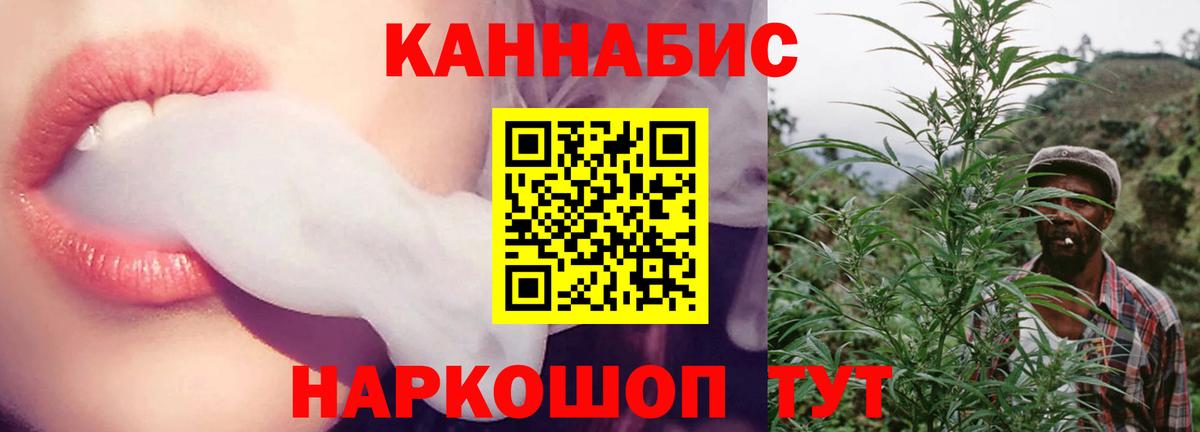 Сертолово  Канабис гибрид  Вход с VPN  Бошки марихуана Amnesia 